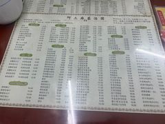 -阿三麻蓉汤圆(顺光大厦店)