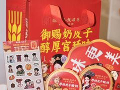 -味多美蛋糕(东直门店)