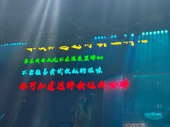 -MOSSO音乐酒吧·live house(南京旗舰店)