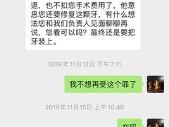 -品凯口腔(丰潭门诊)