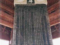 -海神庙