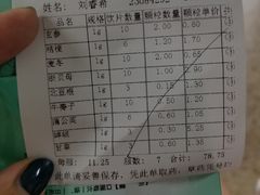 -北京中医药大学东方医院(方庄院区)