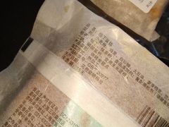 -三阳盛(南京西路店)