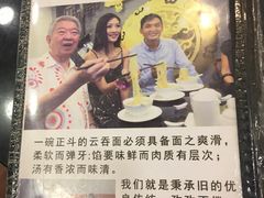 -丽的面家(多宝路店)