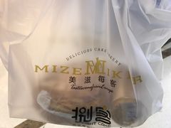 -美滋每客(太原龙湖苏宁百货店)