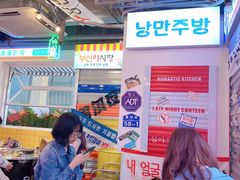 -欧巴烤肉(创富世纪店)