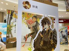 -合肥蜀山万象汇