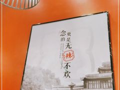 -攸州小镇家湘菜(小米科技园店)