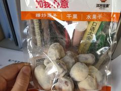 -满谷宝栗(奥林匹克店)