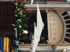 iphone_upload_pic-太平馆西餐厅(北京路店)