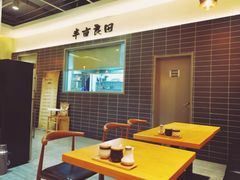 大堂-半亩良田排骨米饭(西城红场店)