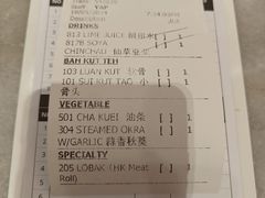 -宝香绑线肉骨茶(柏威年广场店)