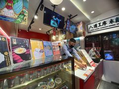-半仙豆夫(安东老街店)