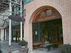 -C31地窖餐厅(黑龙江北路店)