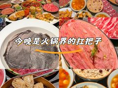-长嘉·河图火锅(长嘉汇江景旗舰店)