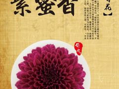 -小榄公饭店·岭南庭院餐厅(民安北路店)