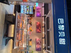 -PARIS BAGUETTE巴黎贝甜(西站食宝街店)