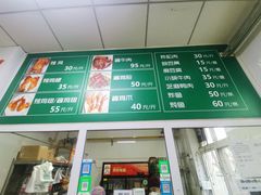 -大益烤鸡