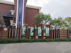 -天津霍元甲学校