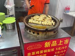 -三镇民生甜食馆(胜利街总店)