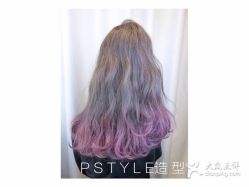 点击看大图 -P.STYLE 派斯造型