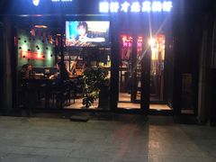 门面-腰子哥烤串(石佛营炫特店)