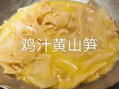 -小菜园新徽菜(宜兴八佰伴店)