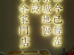 -辰鼎水汇串吧·胶东小船海鲜(平乐园店)