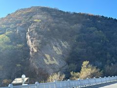 -棋盘山风景区