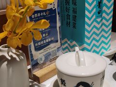 -莆田餐厅PUTIEN(世博源店)