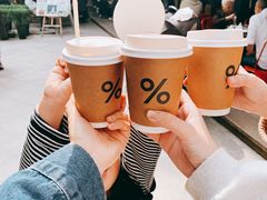 -% Arabica阿拉比卡咖啡(武康路店)