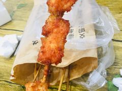 -庞记炸串