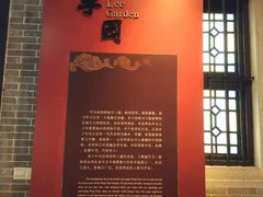 -叶问纪念馆