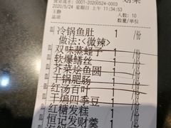 -恒记饭店·海鲜明档(淹城店)