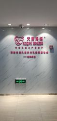 点击看大图 -天使妈妈产后康复中心(万宝店)