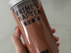 -素匠泰茶(三里屯SOHO工体奶茶店)