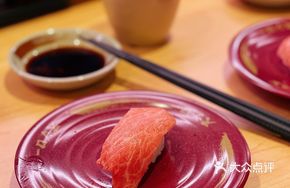 Premium Bluefin Tuna Belly