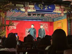 -德云社(三里屯店)