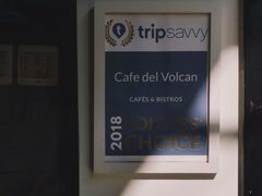 -Cafe del Volcan(永康路店)