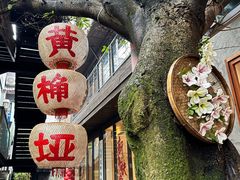 -巴倒烫陆派重庆火锅(南山店)