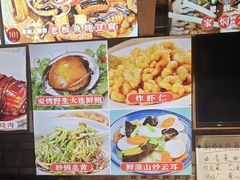 -日丰园海肠水饺·老字号大连海鲜(和平广场店)