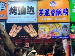 -八一好吃街·高品美食广场