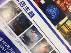 -神盾局科技密室(永川万达广场店)