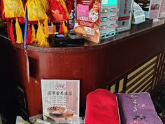 -芳草堂中医门诊部(怡芳苑店)