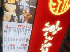 门面-京天红酒家(虎坊路店)