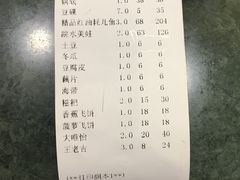 -川道拐耗儿鱼(置信路店)