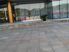 -苏州独墅湖体育馆