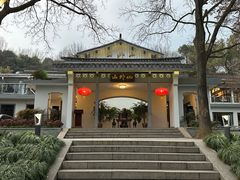 -山外山菜馆(玉泉路店)