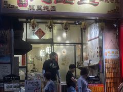 -信行丰炖品皇店(光孝路店)