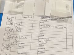-爱康国宾体检中心(北京航天桥光耀东方分院)